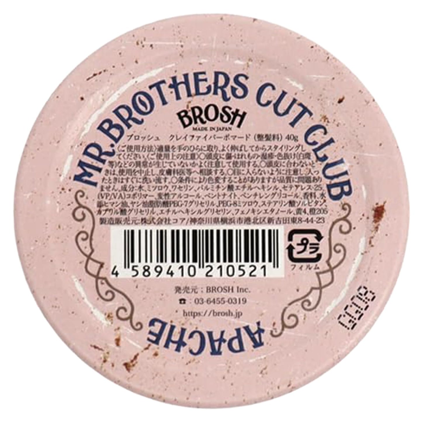 Clay Fiber Pomade with Medium Hold & Matte Finish, Lightweight Water-Based Styling Paste for Men, 4 Oz